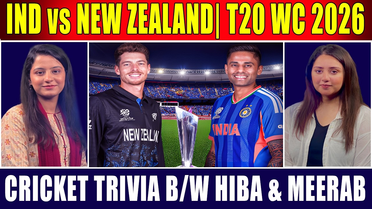 India vs New Zealand| WC 2026 | Cricket Trivia Between Hiba & Meerab