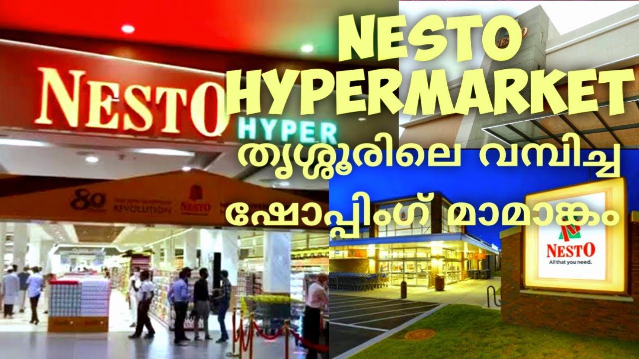 ഹൈപ്പർ മാർക്കറ്റ്കളുടെ രാജാവ് തൃശ്ശൂരിൽ /Nesto Hypermarket Thrissur/Biggest Hypermarket in Thrissur