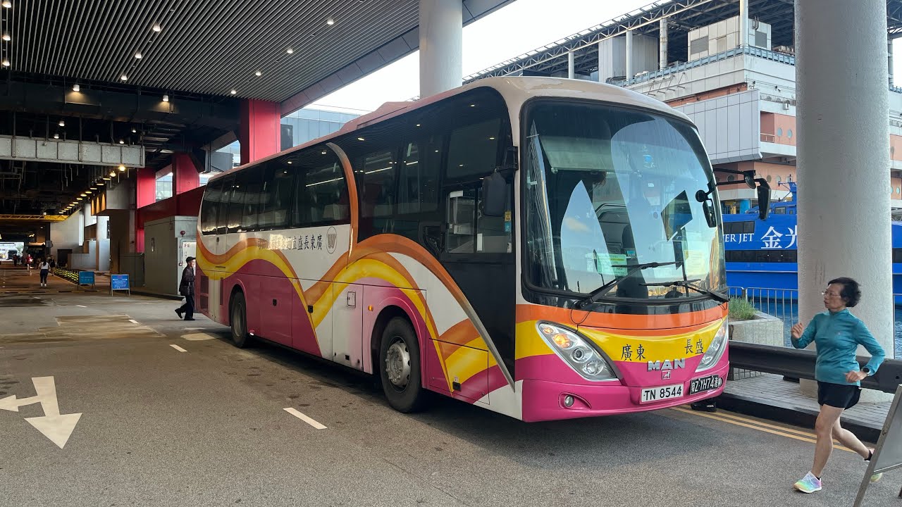 [跨境巴士] 環島中港通 Man RR2 粵ZYH74港TN8544 上環信聽中心-香港深圳灣口岸