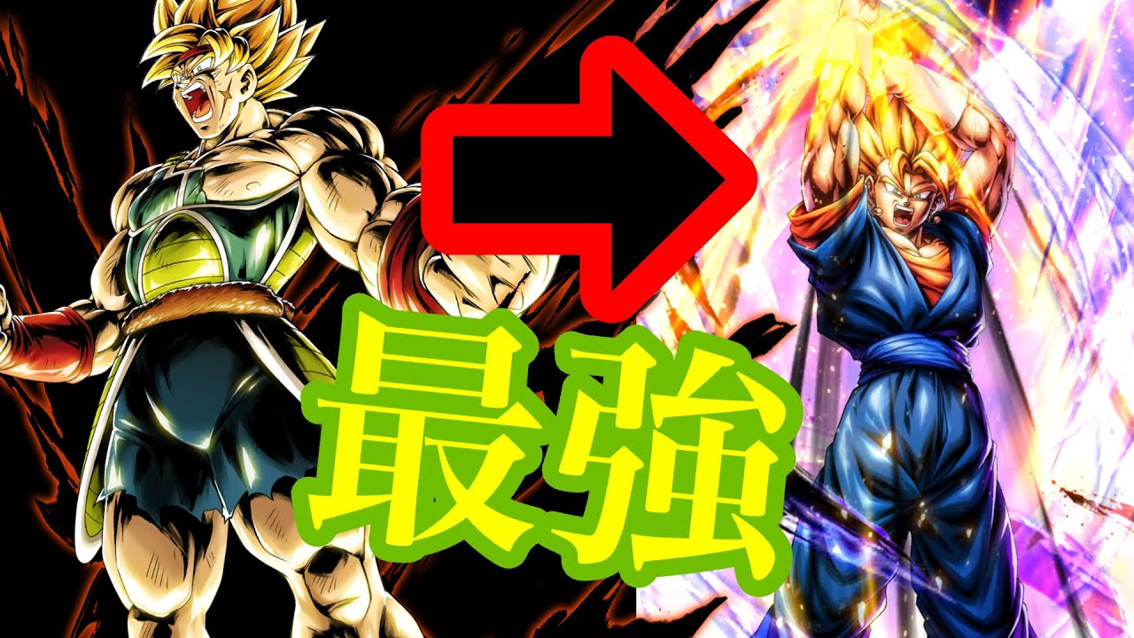 新キャラベジットをスパサで経由したらエグいww【ドラゴンボールレジェンズ】【dragonball legends】【ゲーム実況】