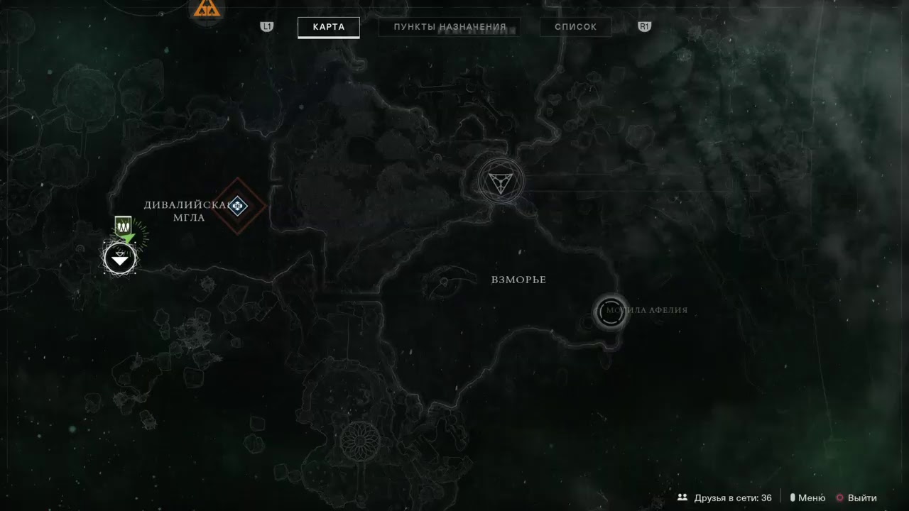 Destiny 2 высшее испытание города грез где находиться как попасть