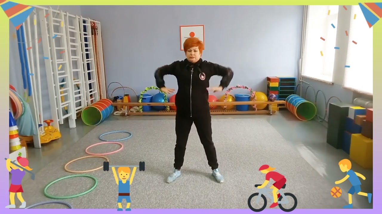 Фізкультурне заняття.  старша група