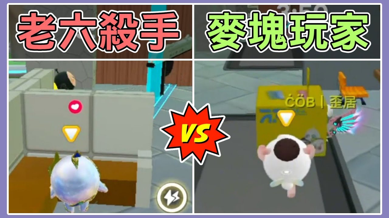 【薏仁】蛋仔派對－爆笑殺手局！蹲在老六點位，來一個殺一個？地圖名:殺手疑雲(誰是殺手)