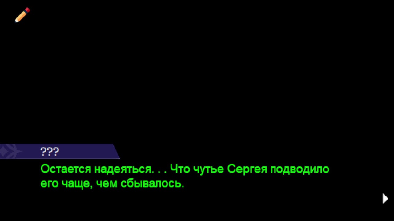 Моя трансляция