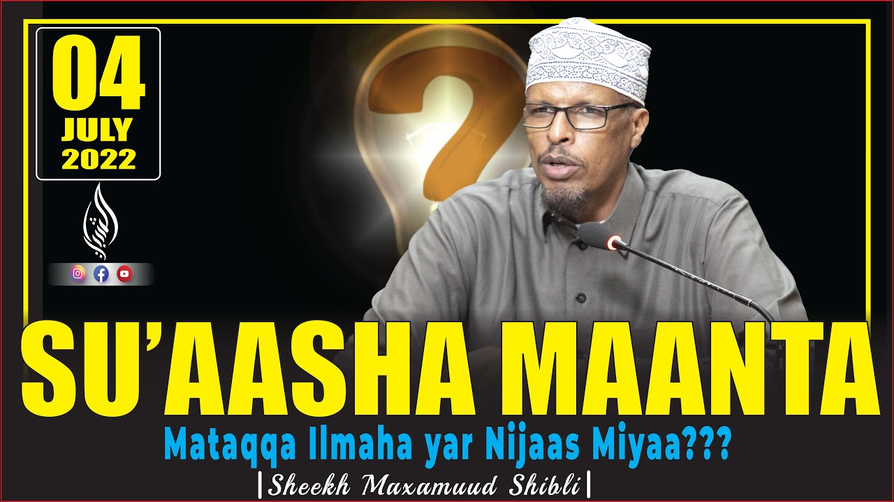 [SU'AASHA MAANTA] Ilmaha yar ee 2 sano jira Mataqiisu Nijaas miyaa???