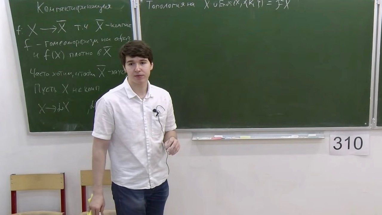 Грубая геометрия, Лекция 4, Алексей Наянзин