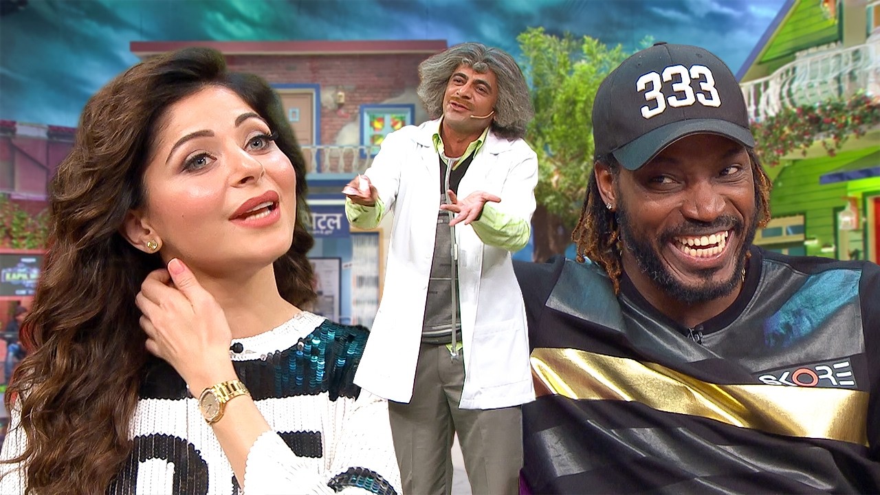 Chris Gayle का heart pure और clean है...ये गिरे हुए पैसे तक नहीं उठाते | TKSS | #comedy #drgulati