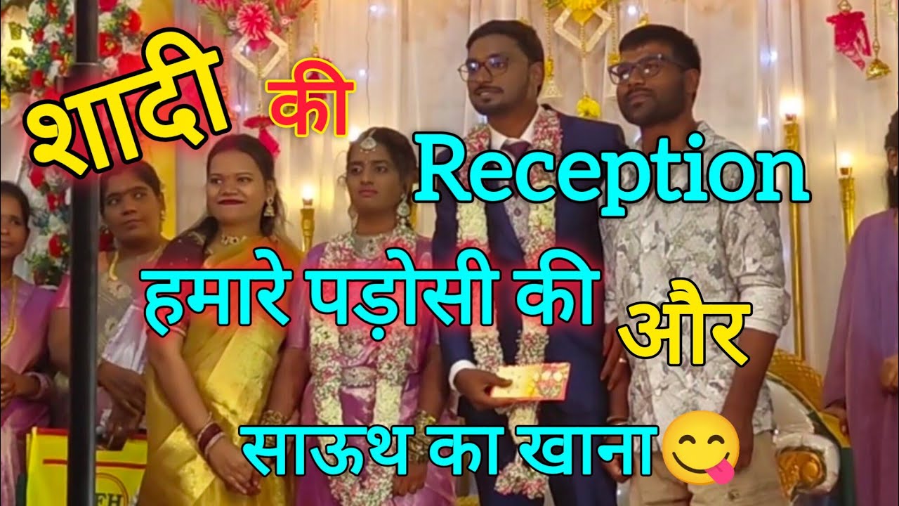 South me 'Shaadi ki Reception' Party | khaana Bahot Accha Laga | Today's vlog 