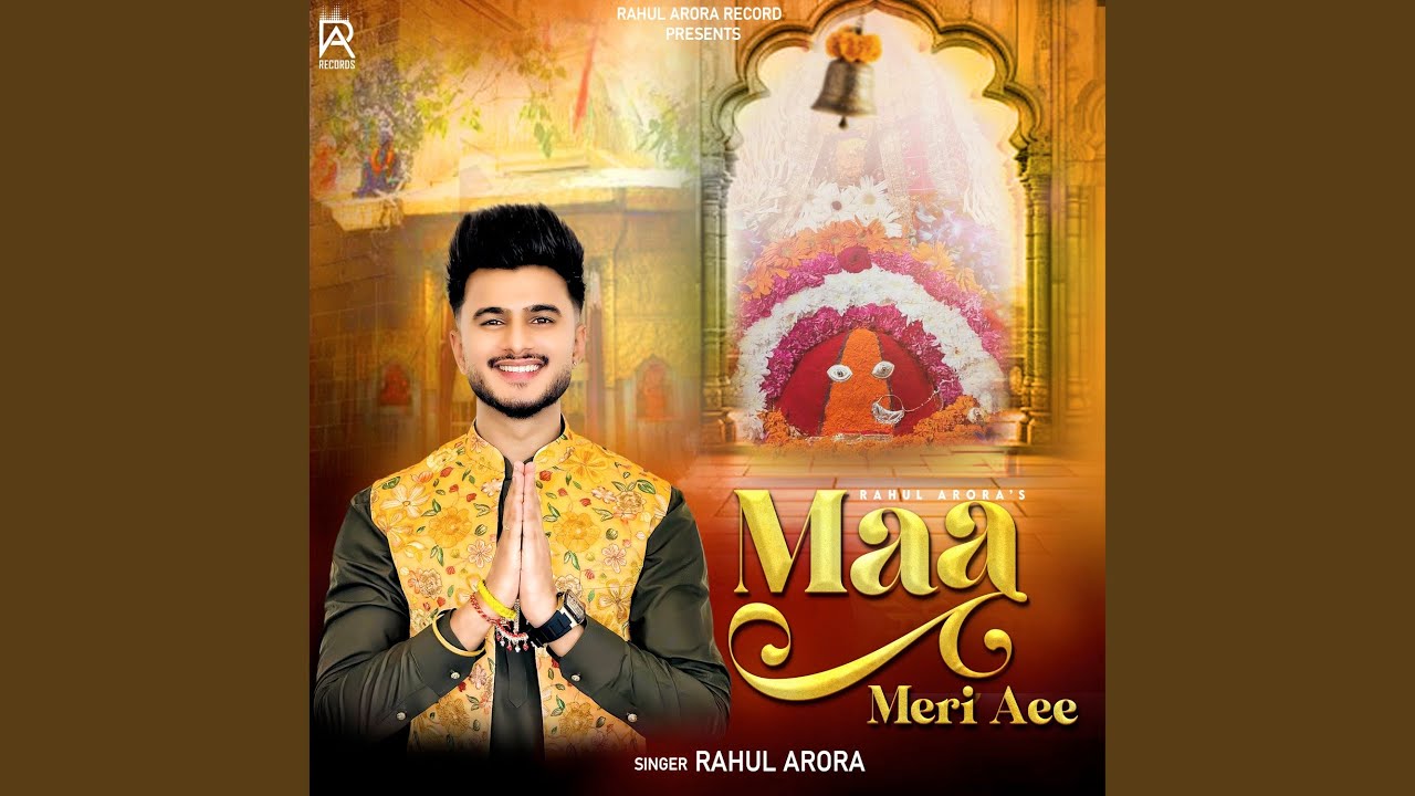 Maa Meri Aee
