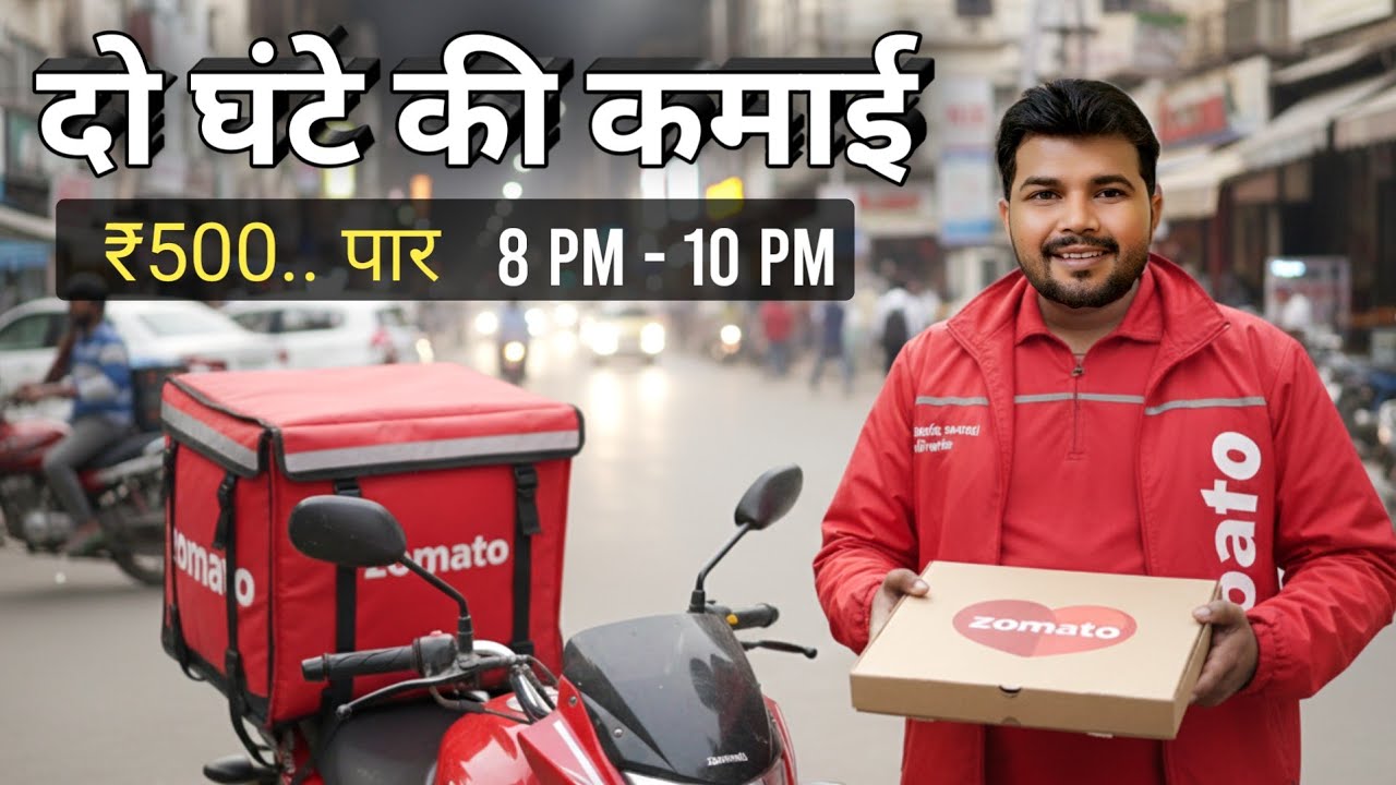 Zomato delivery boy salary 2026 || How much earn riders at night shift