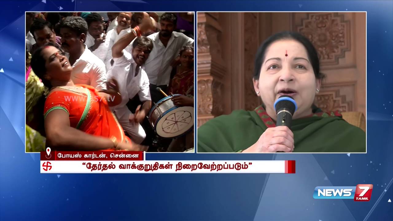 Jayalalithaa's speech about AIADMK's victory in TN Election 2016 | News7 Tamil