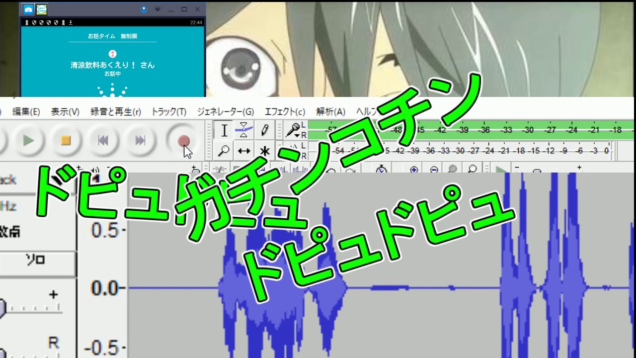 【神回】リスナーのお題に沿って彼女作るｗｗｗ