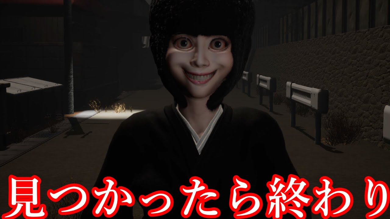 【ゆっくり実況】坂だらけの町に現れる「不気味すぎる女性」に狙われた男の末路【祟り坂 | TATARI Curse road】