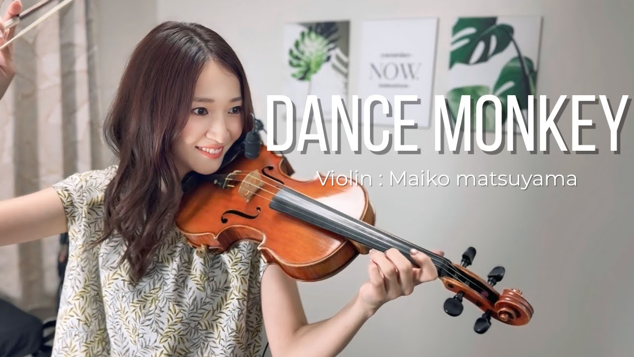 【Violinist 松山真以子】DANCE MONKEY／TONES AND I
