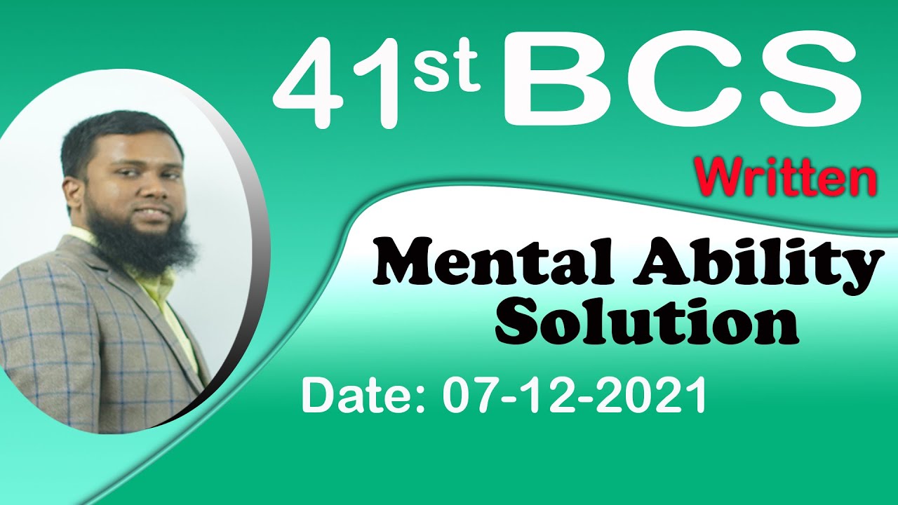 41st BCS Written Mental Ability ‍Solution (৪১তম বিসিএস লিখিত পরীক্ষা মানসিক দক্ষতার পূর্ণঙ্গ সমাধান)