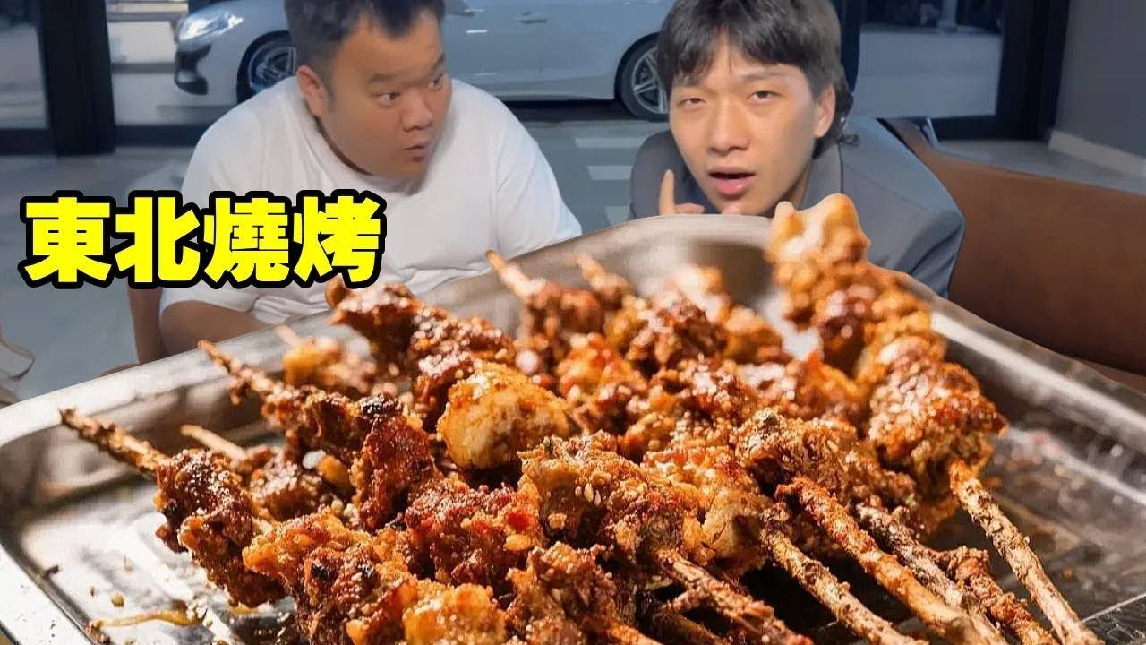 带南方朋友体验东北油边烧烤，超大块油边太好吃了，香迷糊了吧【武大肥与刘二毛】