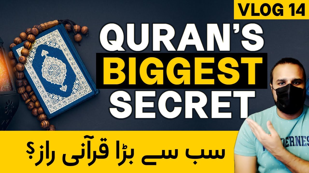 99% MUSLIMS don't know this about the QURAN | GKVL14