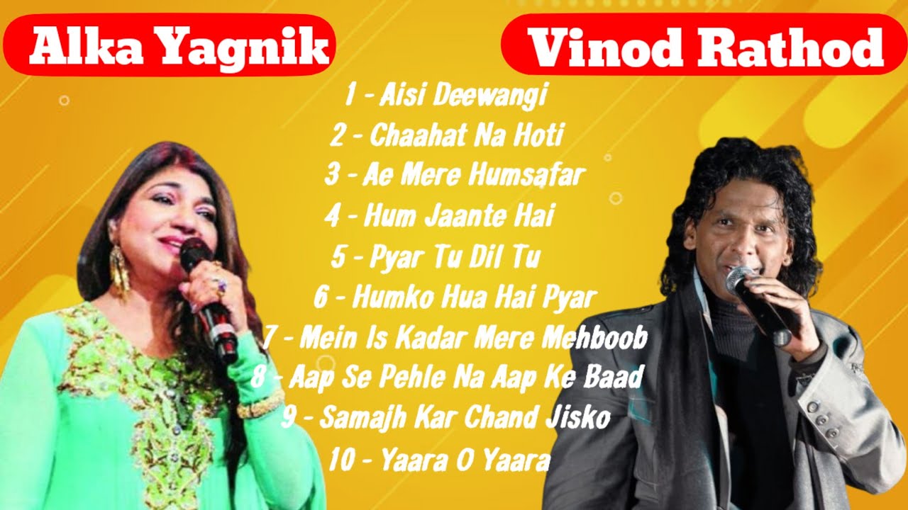 Alka Yagnik Vinod Rathod Songs | Vinod Rathod Alka Yagnik Duet Song | Vinod Rathod Alka Yagnik 