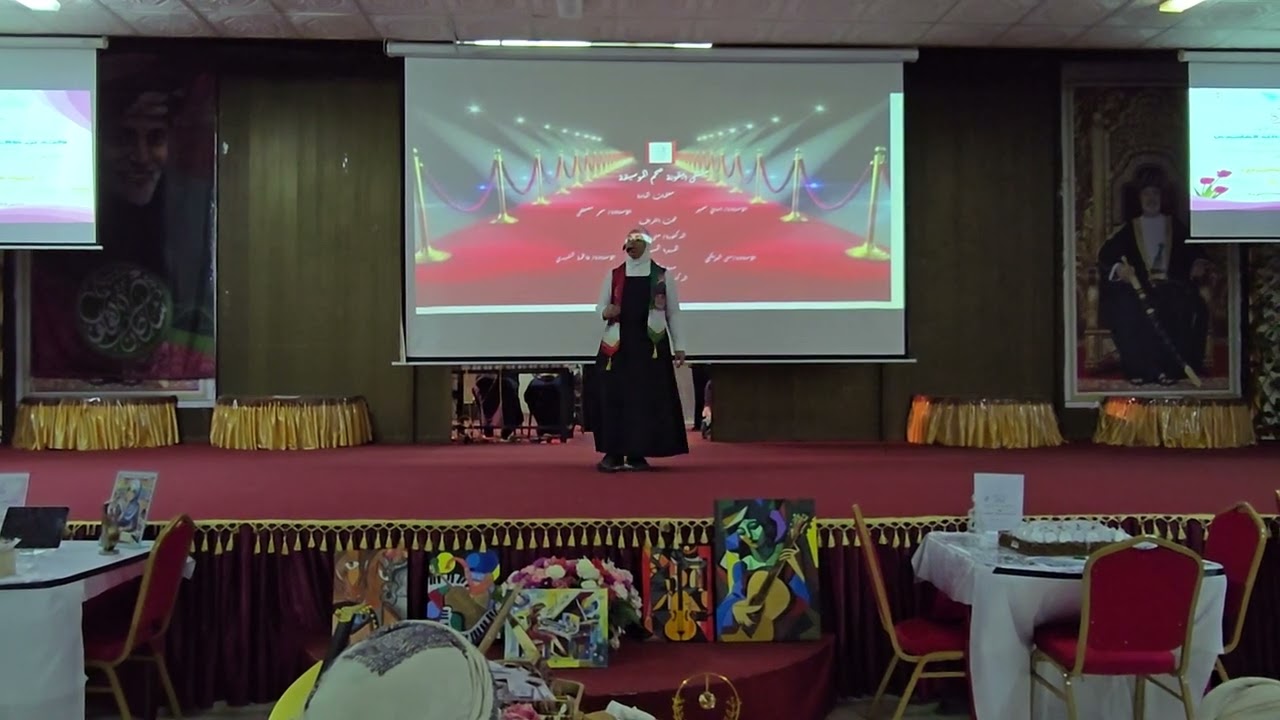 أيقونه صحم الموسيقية(فن الميدان)
