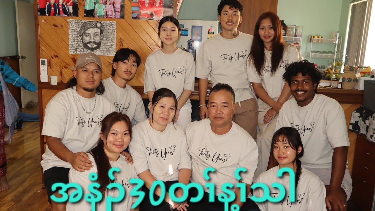 စံးဘျုးယွၤလၢဆိၣ်ဂ့ၤပှၤအနံၣ်၃၀တၢ်လဲၤကျဲ...