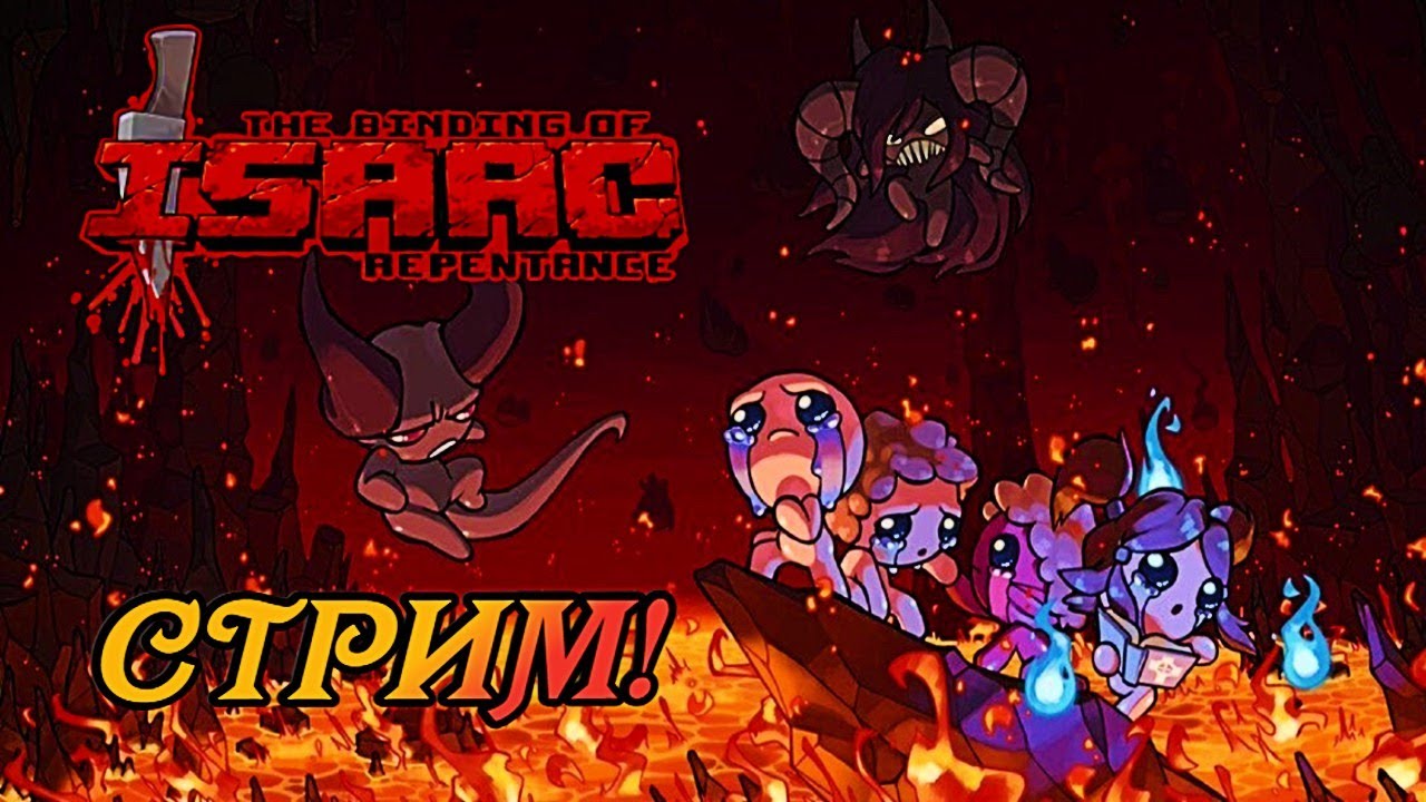 The Binding Of Isaac: Repentance #22. Очередные спуски в подвал)) (Ева, тяжёлая сложность )