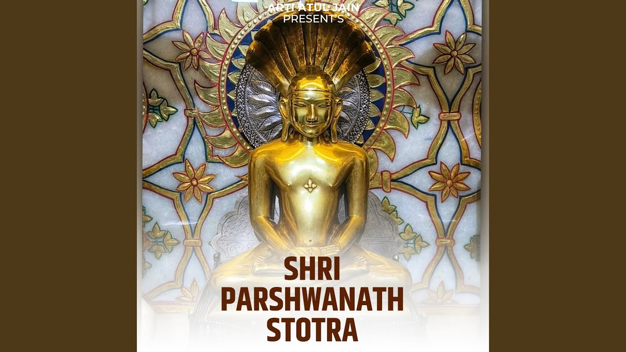 Shri Parshwanath Stotra