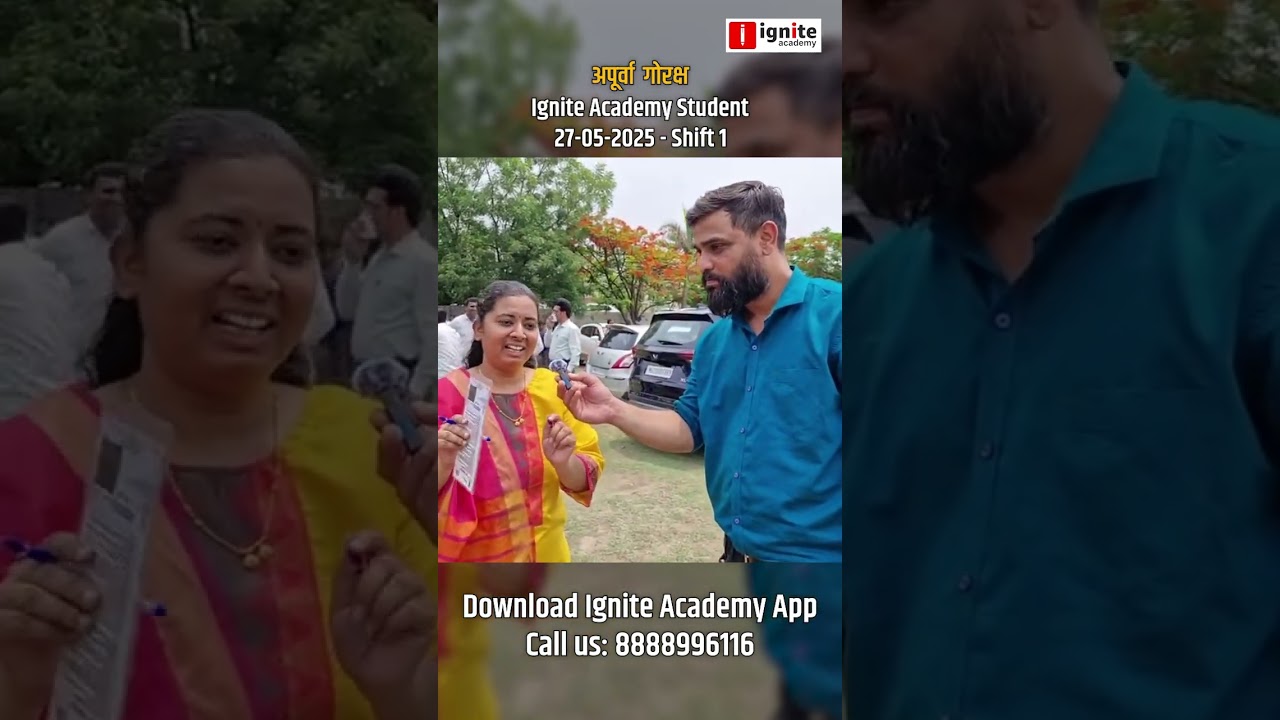 TAIT 2025 Paper Analysis | अपूर्वा  गोरक्ष | Feedback From Ignite TAIT Batch Student #tait2025