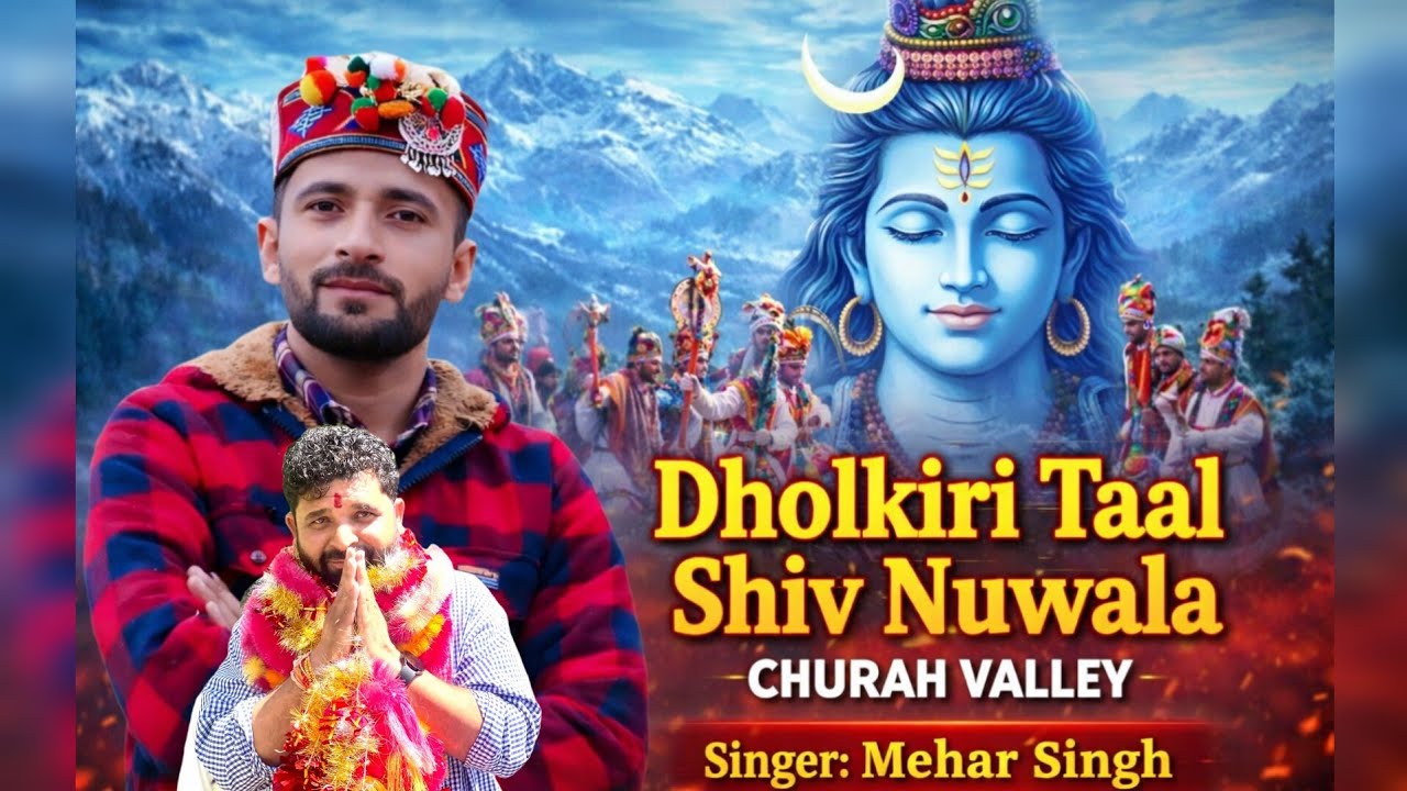 Churahi Anchali ( Singer Mehar Singh) Dholkiri Taal // New Churahi Dhamaka //