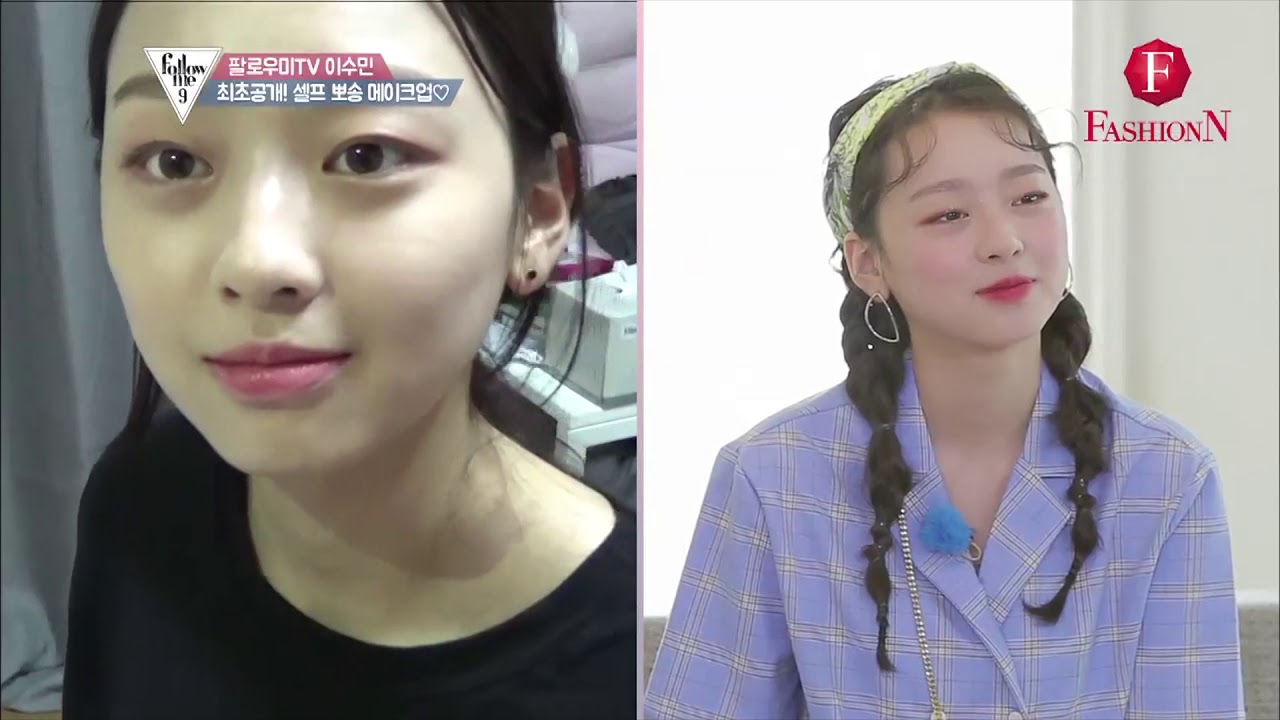 [투쿨포스쿨] 팔로우미9 이수민의 썸머 뷰티 퀸! 뽀송메이크업 마약쿠션