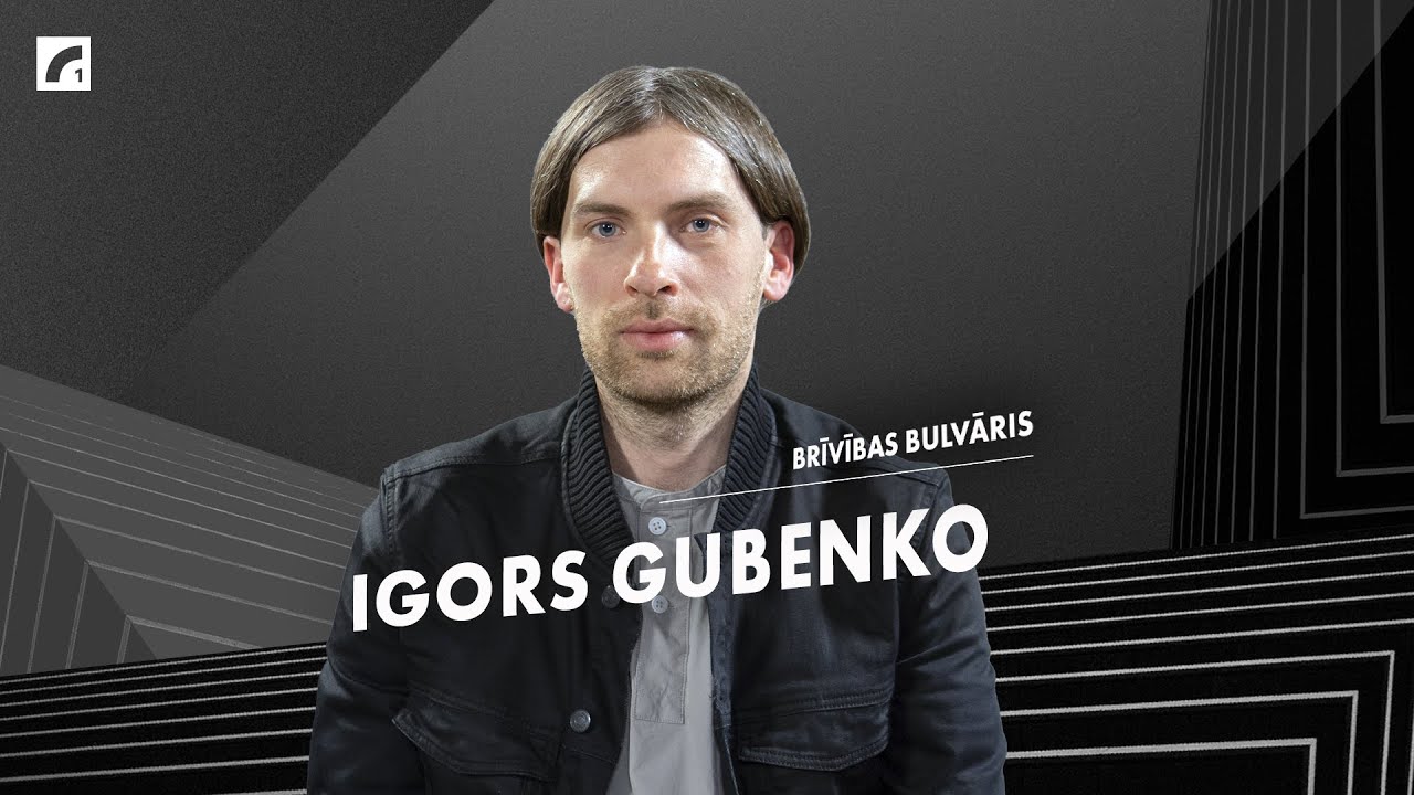 Igors Gubenko, filozofs | Brīvības bulvāris