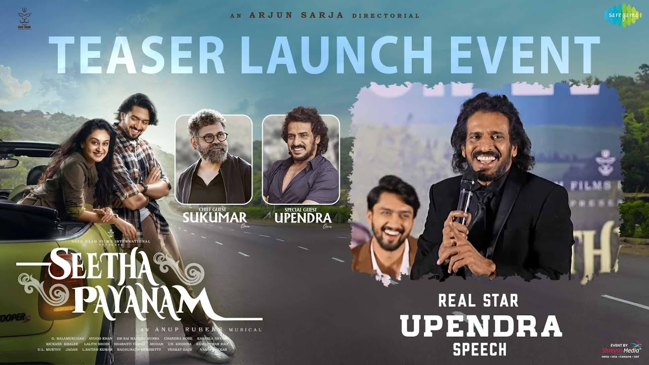 Real Star Upendra Speech at Seetha Payanam Teaser Launch Event | Niranjan Sudhindra, Aishwarya Arjun