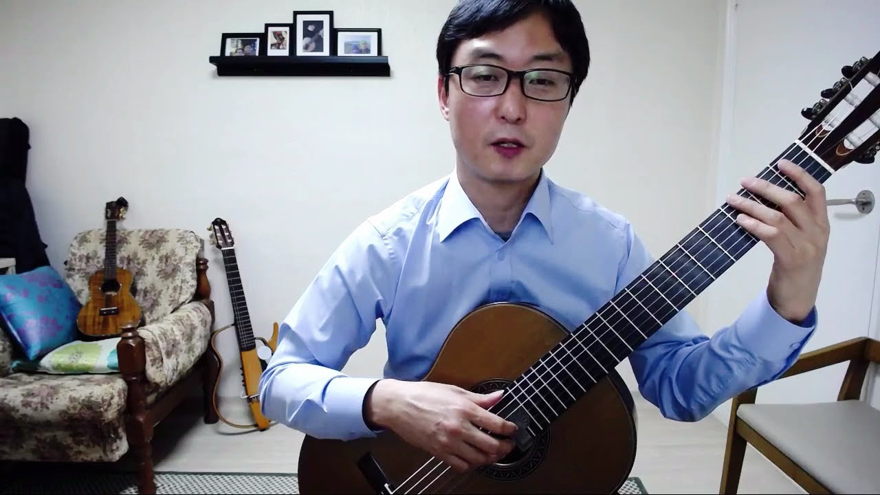 염해석의 주절주절 클래식기타 제 4강