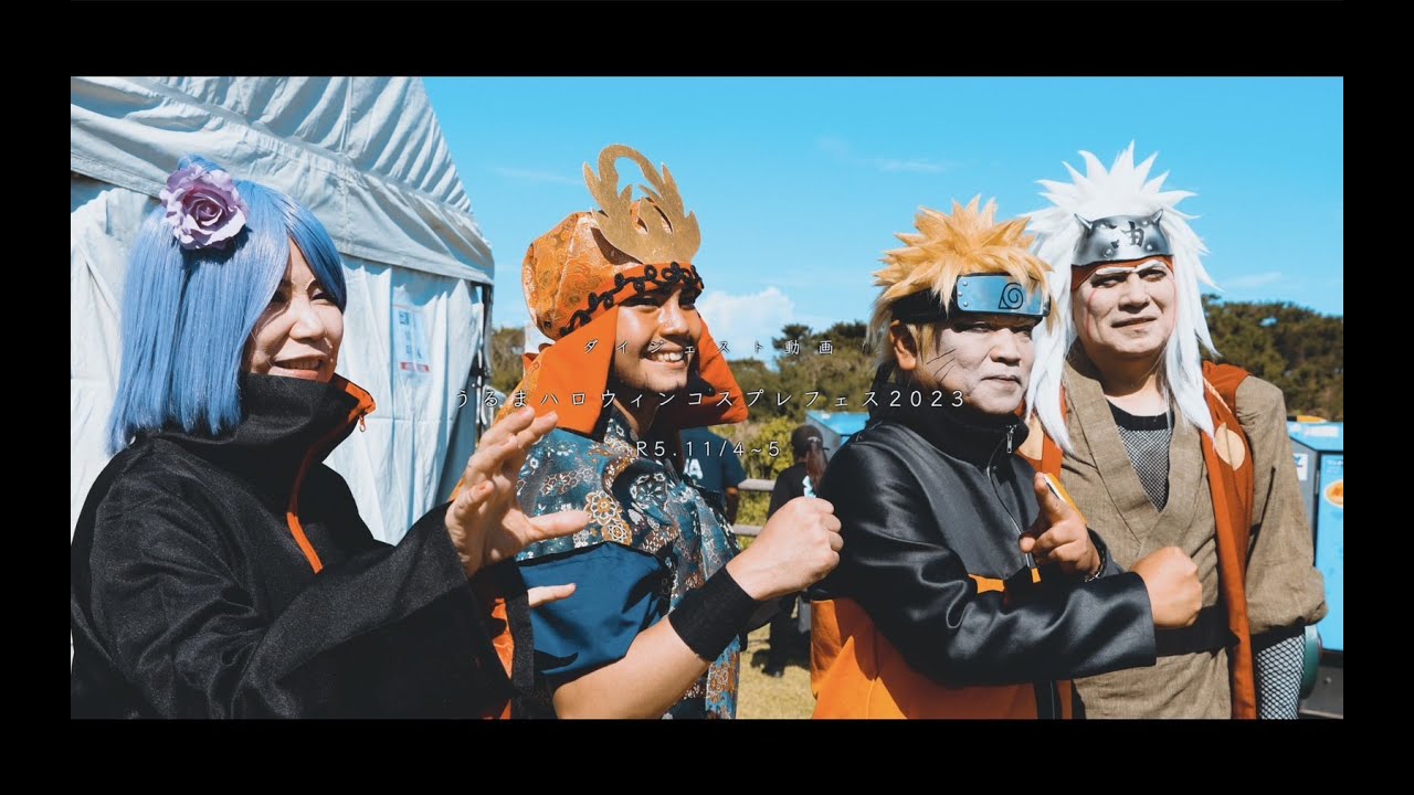 【2023】うるハロ ダイジェスト動画