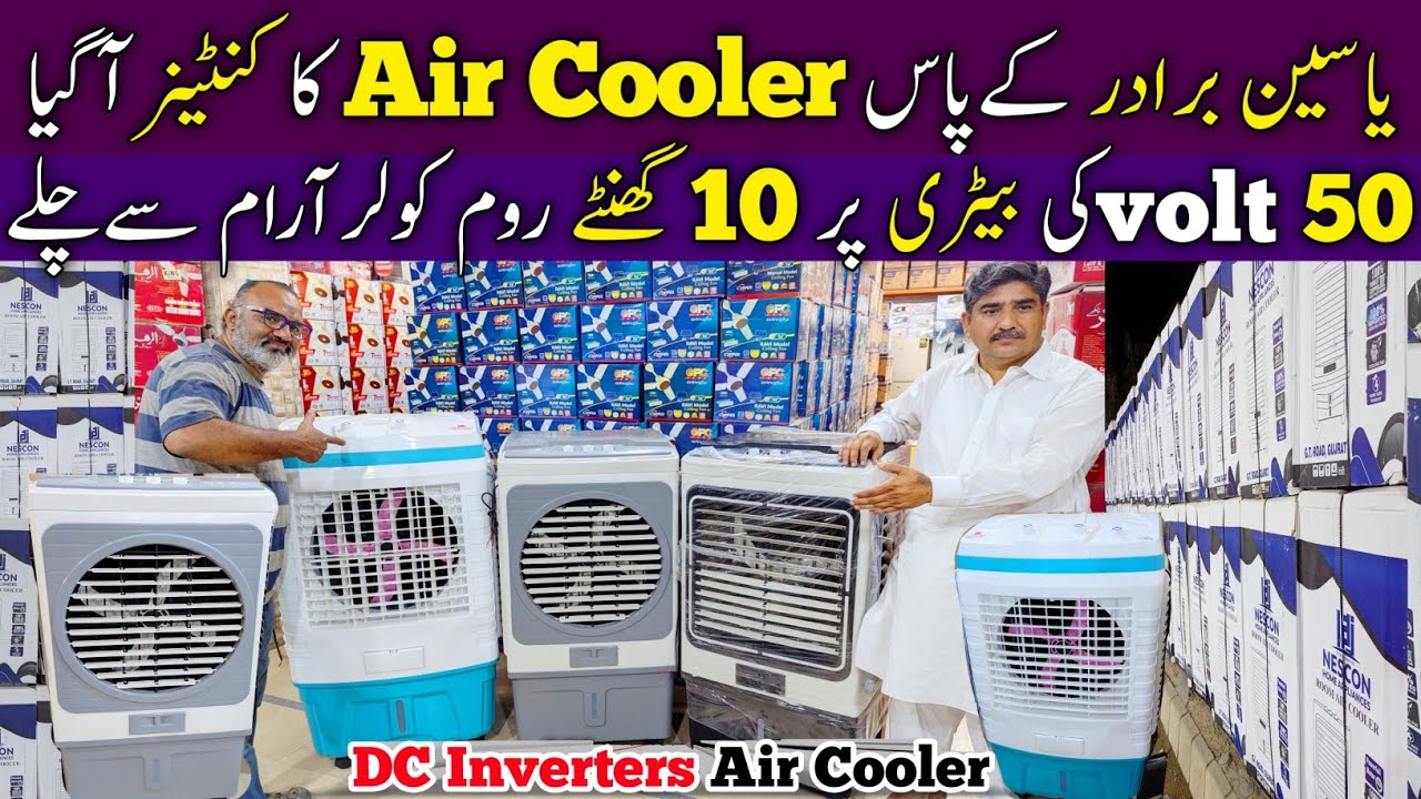 Air Cooler Wholesale Market in Karachi | DC Inverters Air Cooler | Cheapest AirCooler Price Karachi
