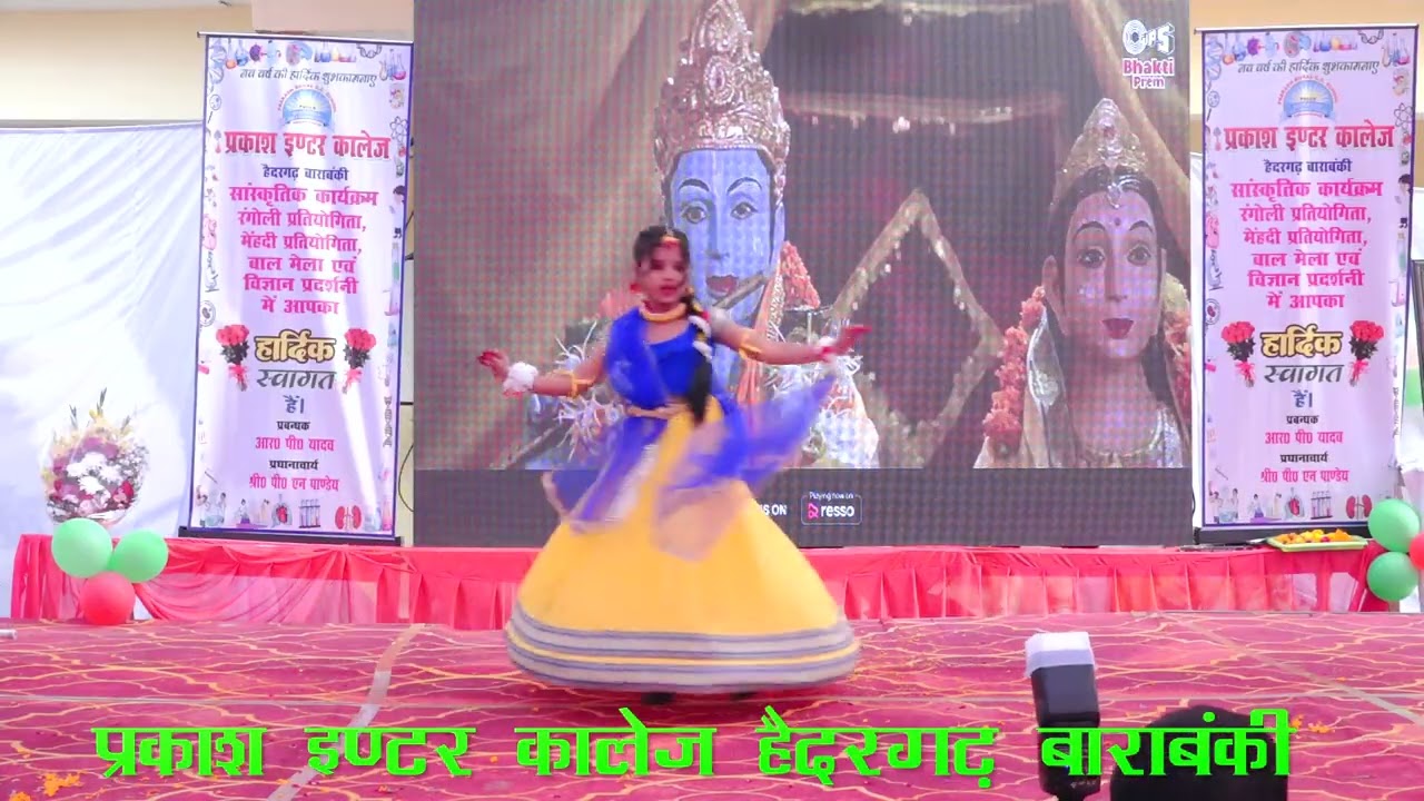 वो कृष्णा है 