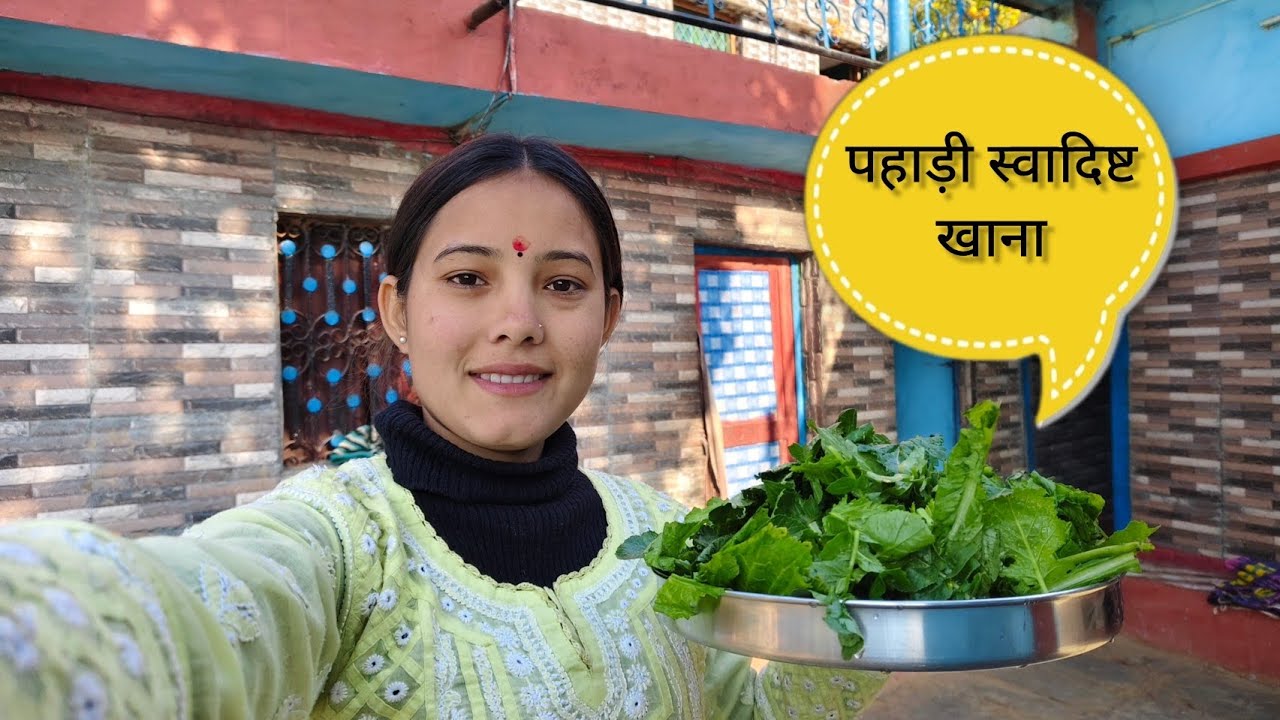 आज बनाया हरा साग (कफुलु)🌿||pahadi lifestyle vlog||Lucky rawat vlogs||