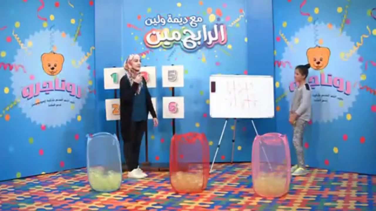 الرابح مين مع ديمة ولين | الحلقة 12 - الجزء 2