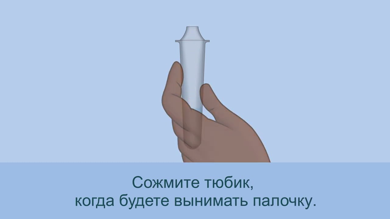 How to do a nasal rapid antigen test &ndash; Russian