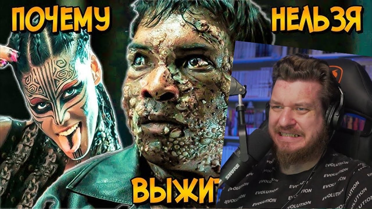 Почему НЕЛЬЗЯ ВЫЖИТЬ в Зоне Отчуждения | РЕАКЦИЯ НА ЗВЕЗДНОГО КАПИТАНА