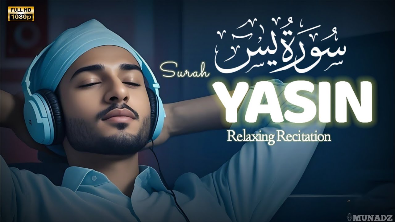 Surah Yasin (Yaseen) سورة يس | Beautiful voice heart touching | MUNADZ