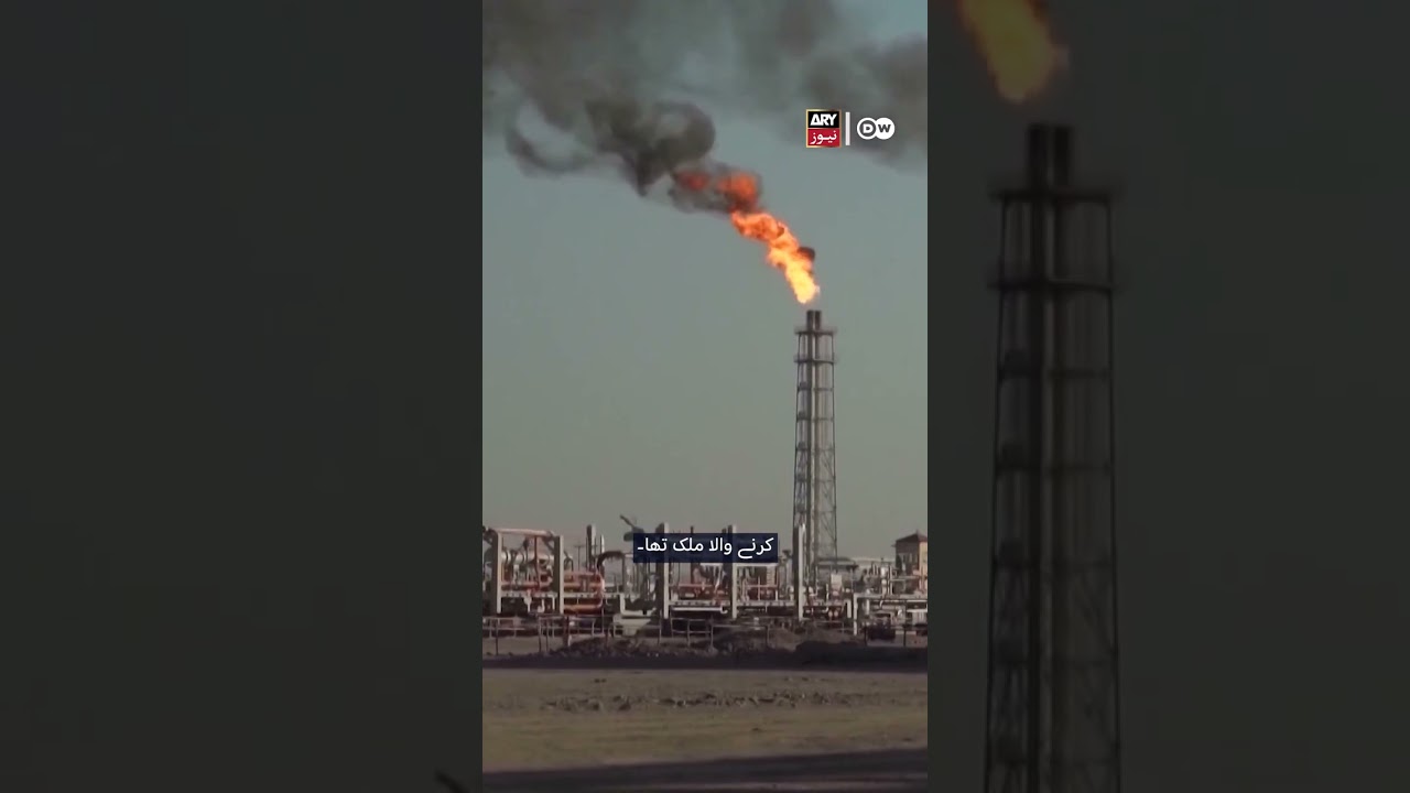 Is Iran ending the petrodollar era? #iran #iranuswar #iranisraelwar #shorts #youtubeshorts #arynews