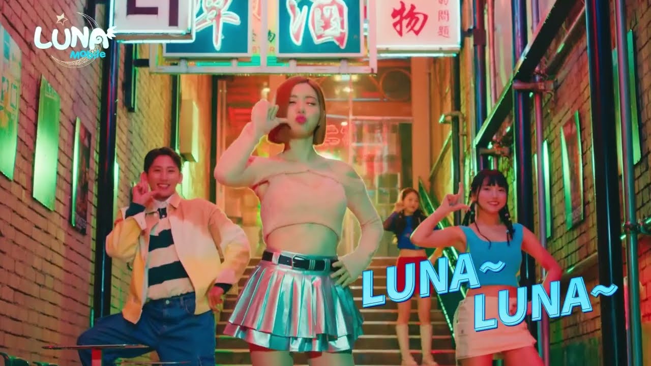 LUNA x SODA 3.28 盛大開服 (1920X1080)