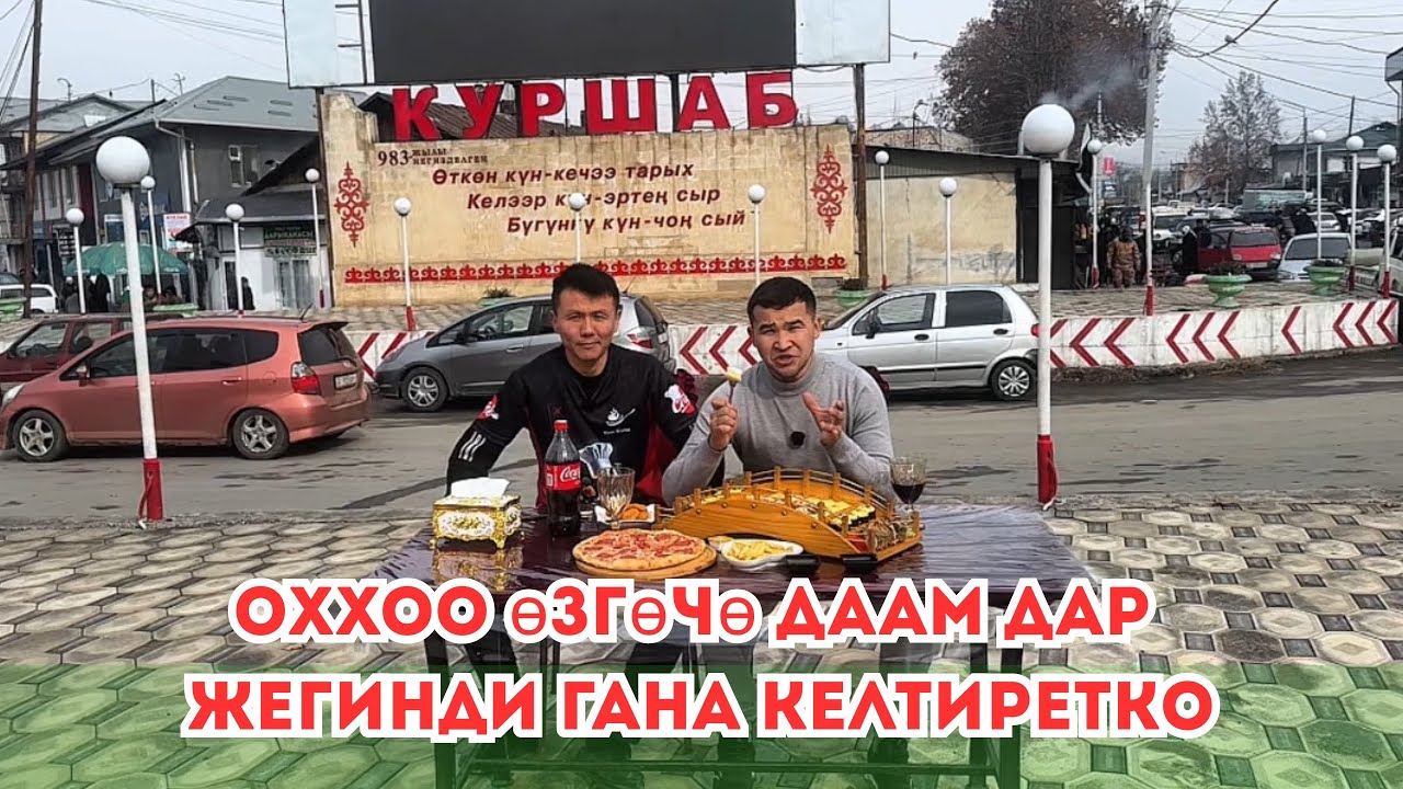 Самые вкусные суши и роллы в городеГрафик работы с 10:00 до 22:00В Для заказа звонить ☎️0505355588