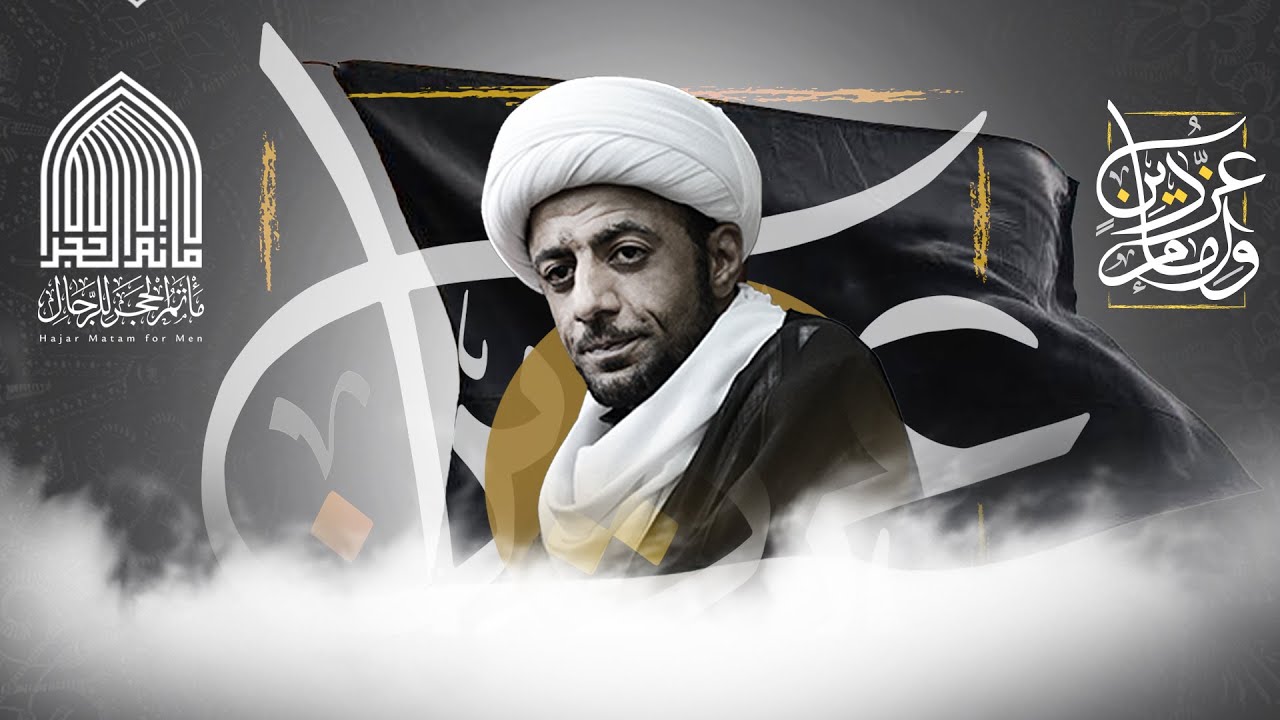 البث المباشر | الشيخ عبدالامير الكراني - يوم سابع من محرم 1443 هـ