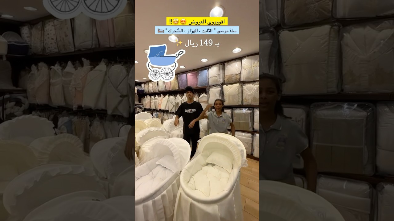 جنى اوبي انتي وطفلك 😍🔥 