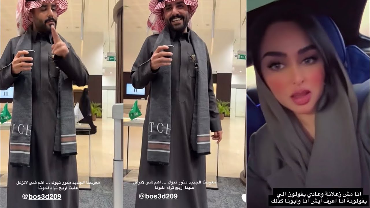 فيديو لسوى ضجه😰طقطقة مريم وأمل الأنصاري على عبد الله الودعاني⛔️
