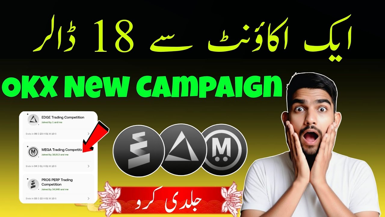 OKX 3 Campaigns in One Account 😳 | Earn FREE $18 USDT 💸 Step by Step Guide 2026