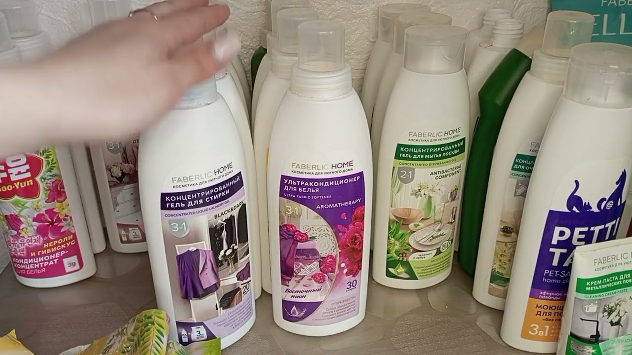 Пустые баночки Фаберлик Куплю Не куплю Средства для дома стирки уборки