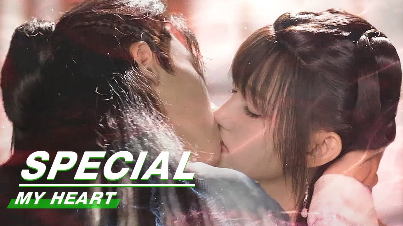 Special: My Heart | 卿卿我心 | Cheng Xiao 程潇, Jason Gu Jiacheng 谷嘉诚 | iQiyi