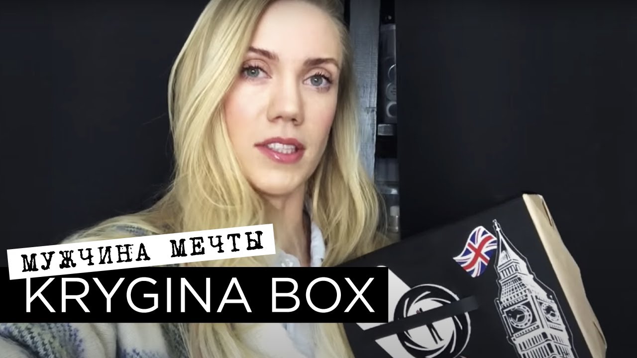 Елена Крыгина krygina Box 